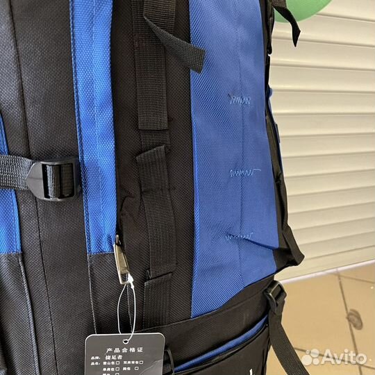 Рюкзак туристический 75 литров