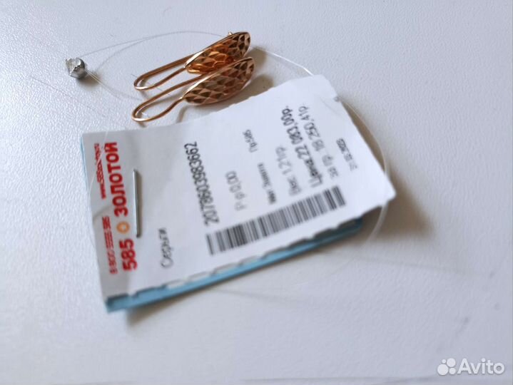 Золотые серьги