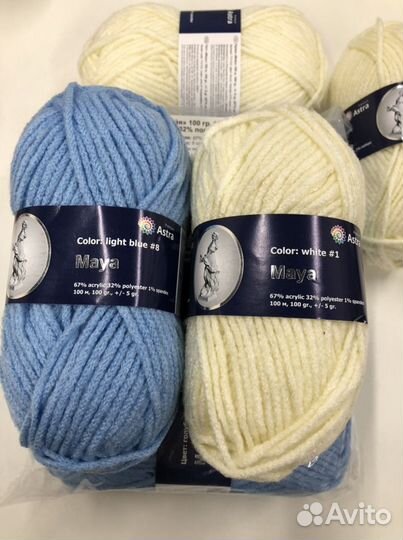 Пряжа Майя астра 7шт