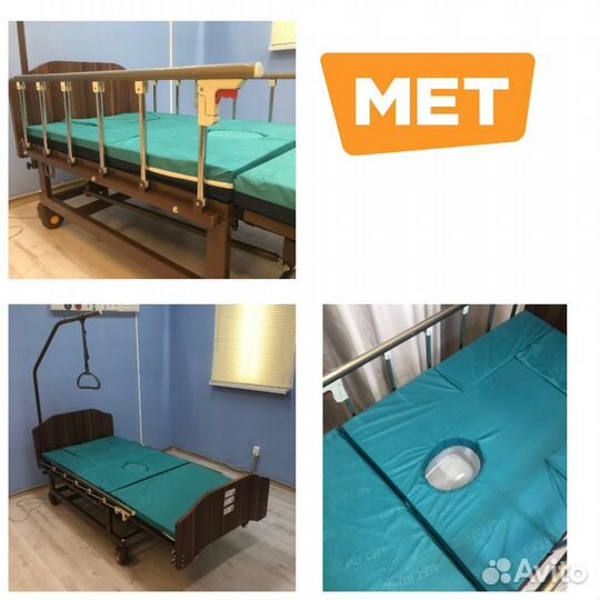 Медицинская кровать многофункциональная