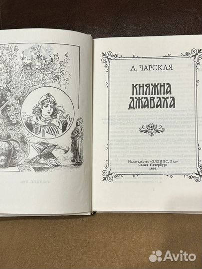 Детские книги А.Линдгрен и Л. Чарской