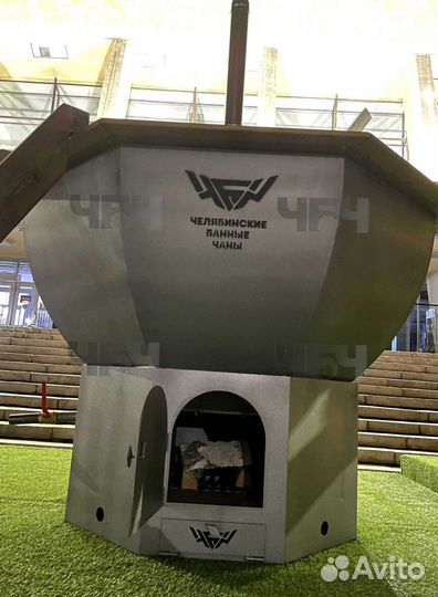 Банный Чан. Купель