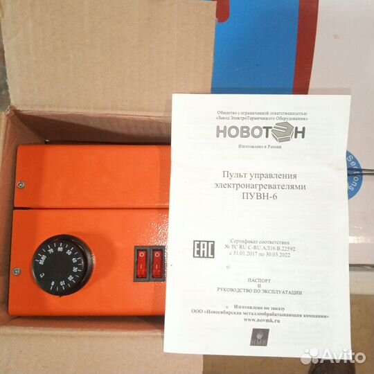 Пульт управления на электрокотел