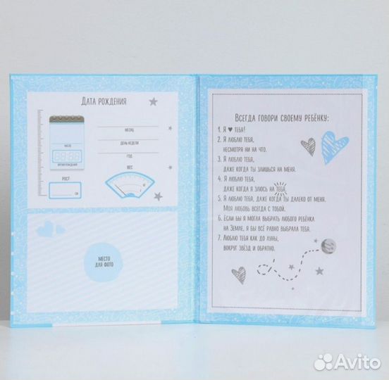 Папка для свидетельства о рождении малыша