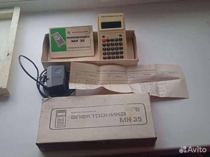 Калькуляторы СССР