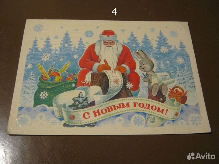 Зарубин (СССР)