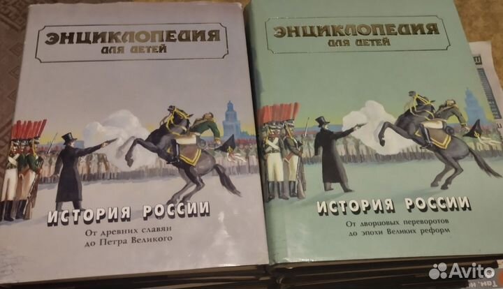 Аванта плюс энциклопедия
