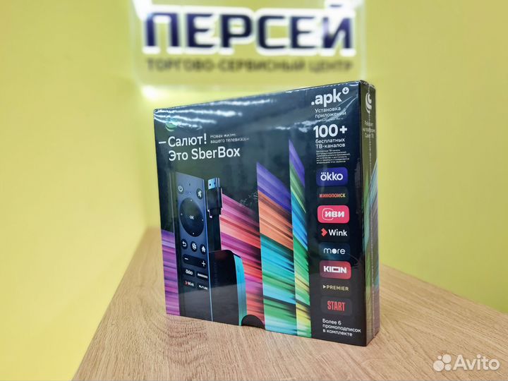 Медиаплеер Sber SberBox новый