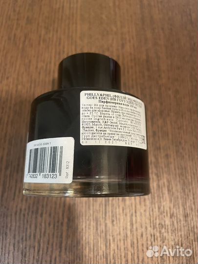 Philly phill eve goes eden,out AT the opera 100ml