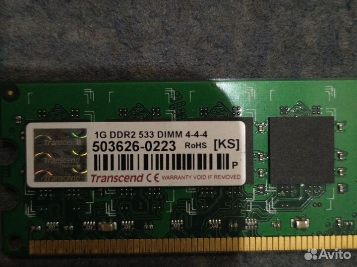 Оперативная память ddr2 1gb