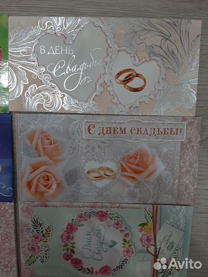 Конверт для денег на свадьбу