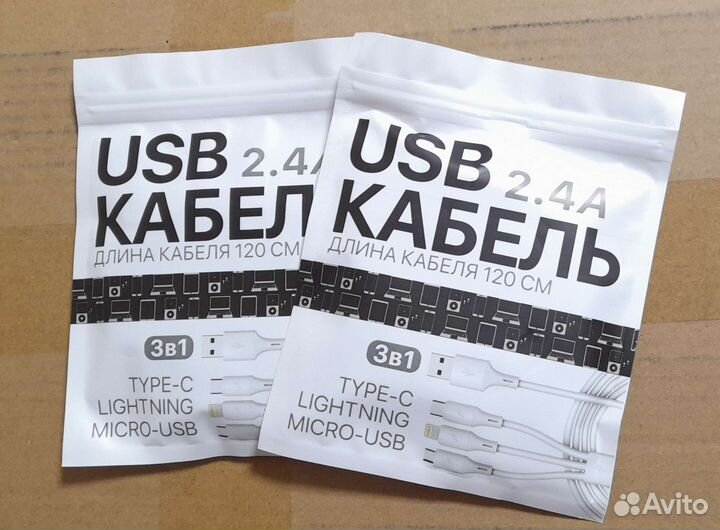 Usb кабель