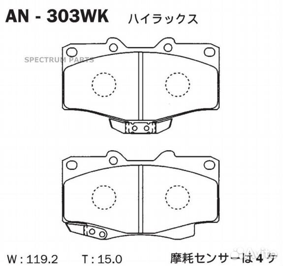 Akebono AN303WK Колодки тормозные дисковые передни