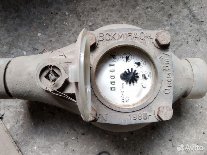 Счетчик вскм 16/40