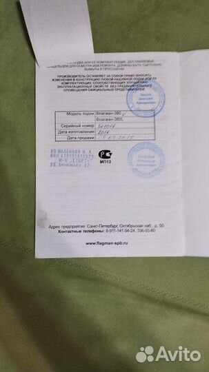 Продам лодку пвх