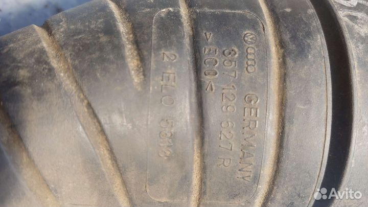 Гофра воздушного фильтра VW Passat B3 2E