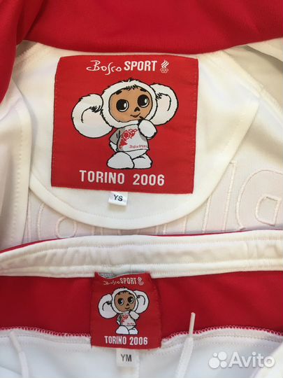 Костюм bosco sport