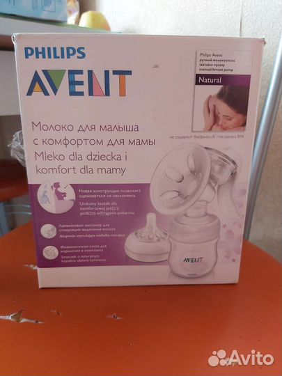 Молокоотсос avent ручной