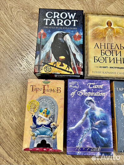 Карты Таро новые
