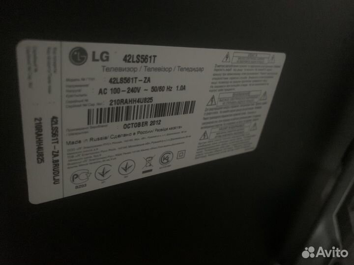 Телевизор LG 42