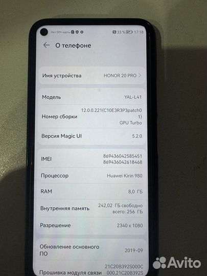HONOR 20 Pro, 8/256 ГБ