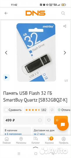 USB Flash Smartbuy Quartz (Type-A, 2.0, 32 Gb)