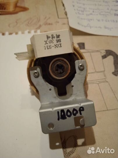 Бокс для порошка