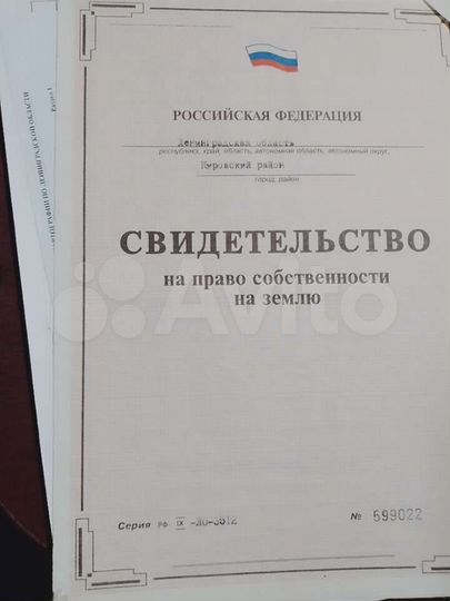 Участок 624,69 га (СНТ, ДНП)