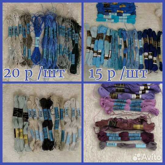 Набор для вышивки, прямоугольные пяльцы, газетница