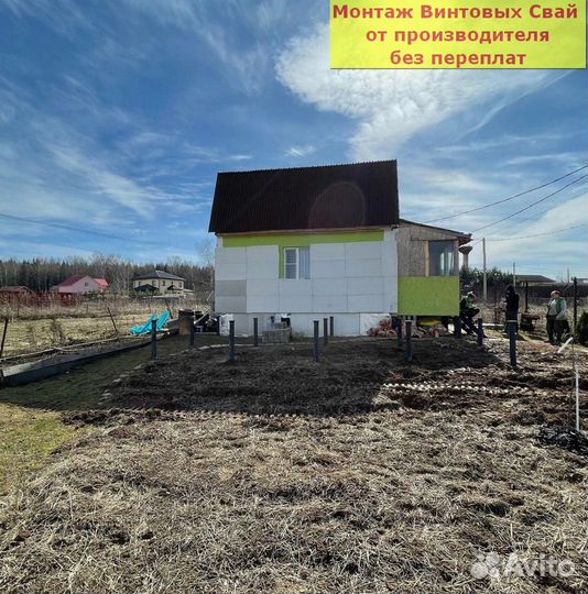 Винтовой фундамент