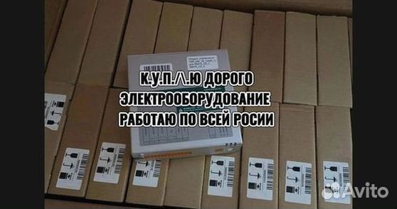 Модуль управления Таврида