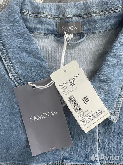 Джинсовая куртка