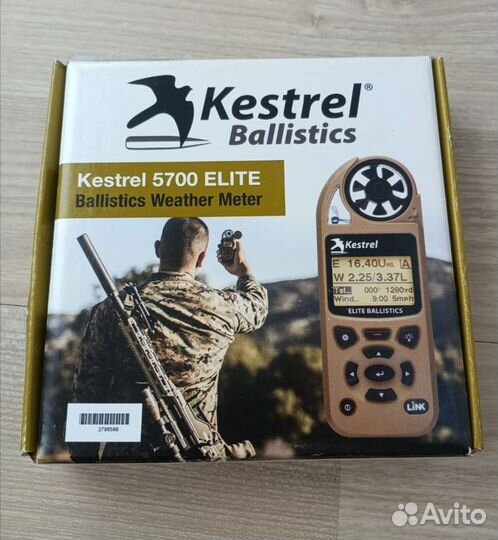 Метеостанция Kestrel 5700 Elite