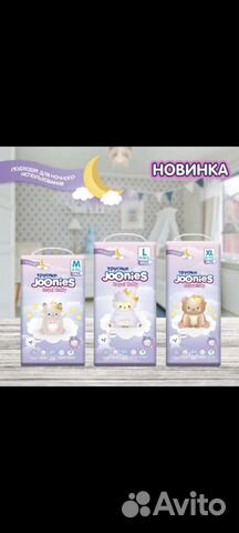 Подгузники трусики Джунис Флаффи