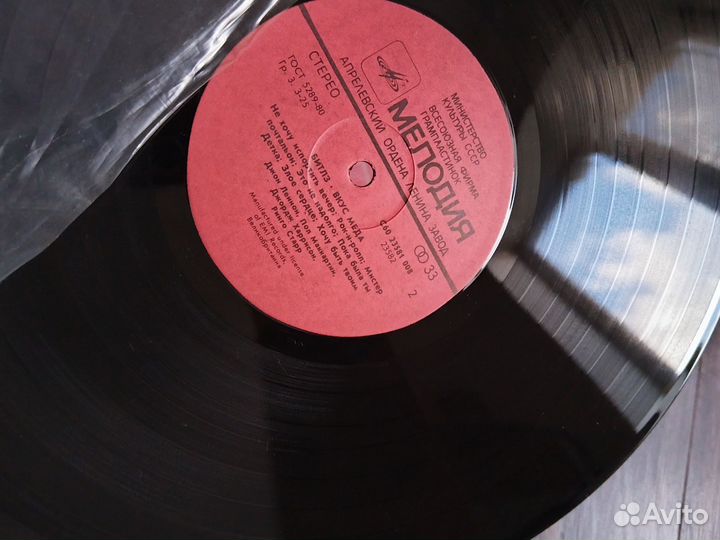 Виниловые пластинки the beatles