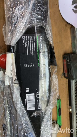 Рулевые тяги ваз 2121, 2131