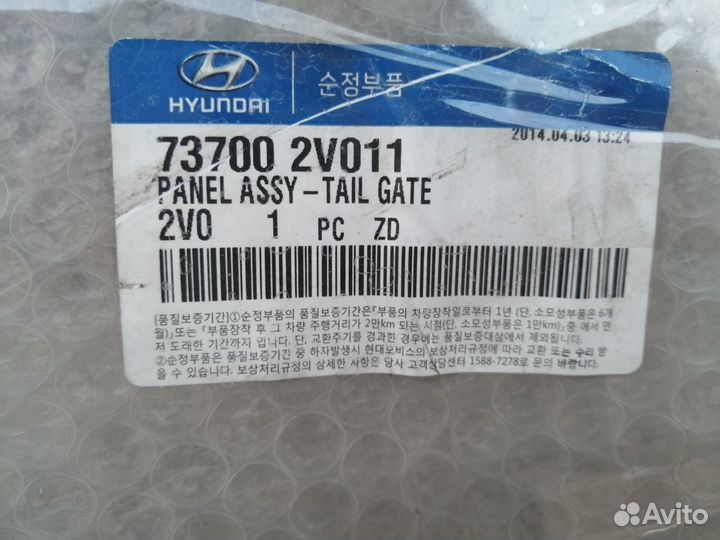 Новая дверь багажника Hyundai Veloster 2011 -2016