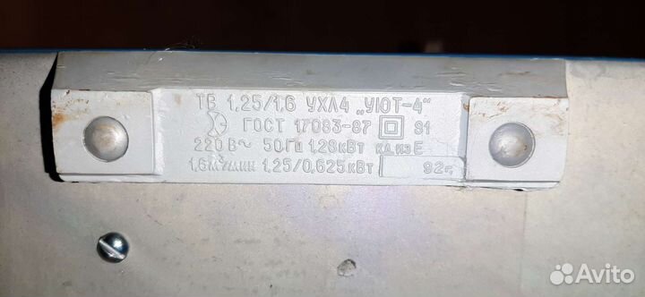 Тепловентилятор уют-4