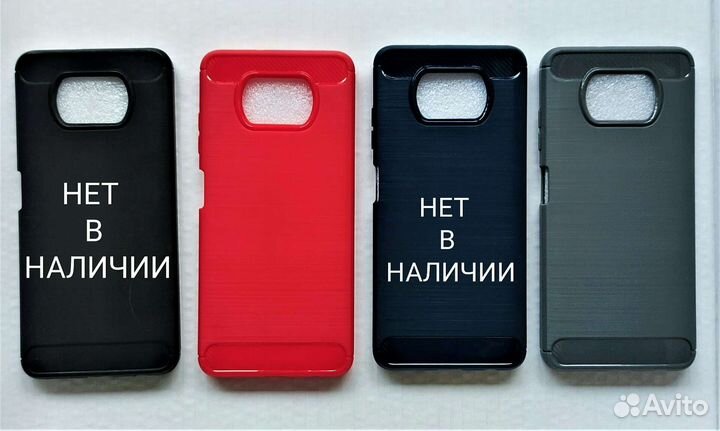 Чехлы для Xiaomi Poco X3 Pro/NFC