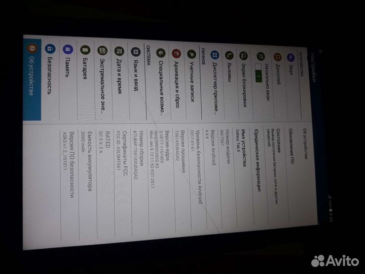 Samsung galaxy tab E (T561) -3G, 8Gb, 9.6
