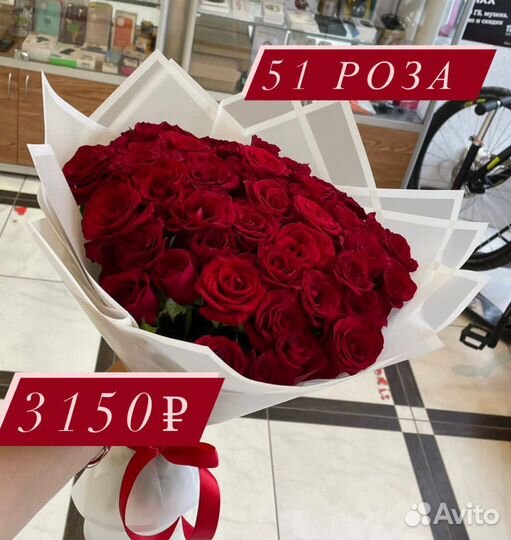 Доставка цветов, букеты из роз