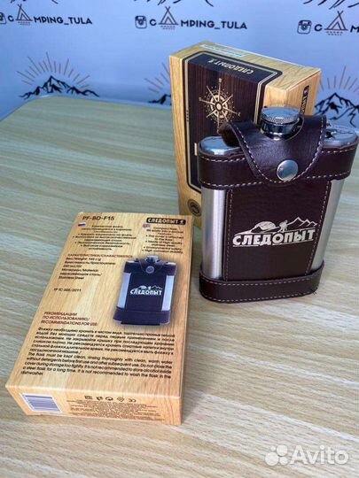 Фляжка в кожаном чехле с тиснением 270 мл