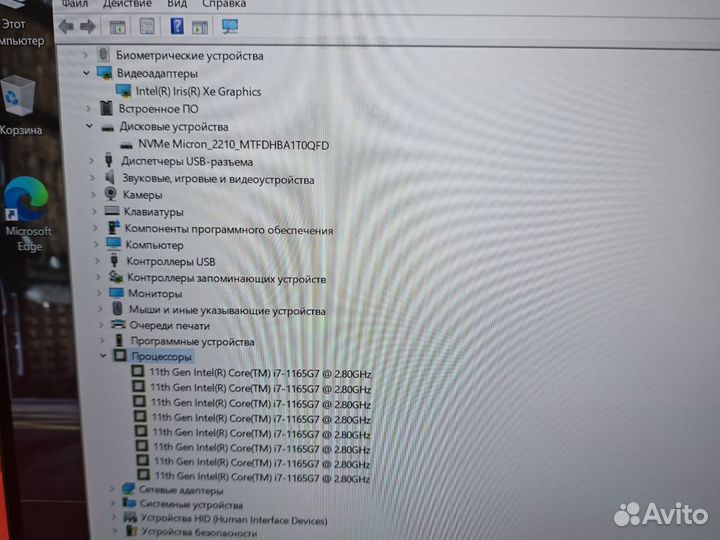 Acer SF514 F514 IPS i7-1165G7 4.7Ghz 16Gb 1Tb SSD