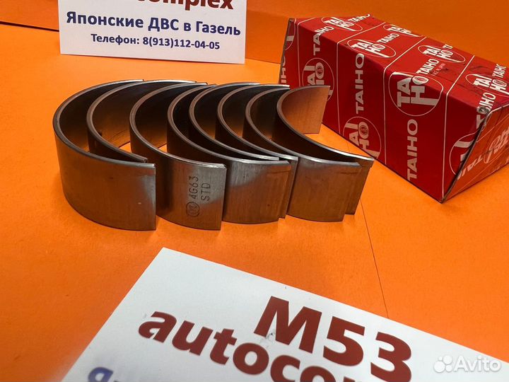 Вкладыш шатунный STD (комплект) R136A