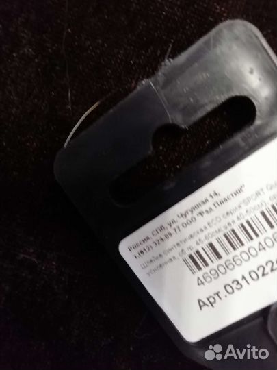 Ошейник для собак