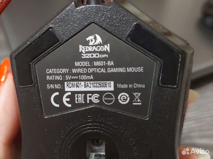 Игровая мышь