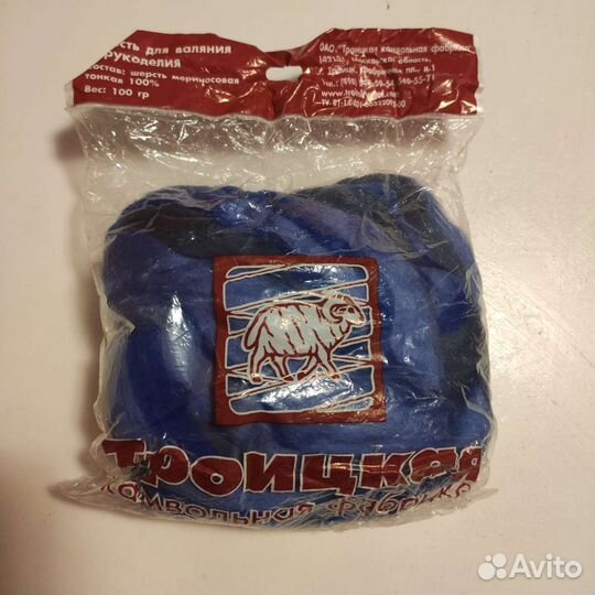 Шерсть для валяния