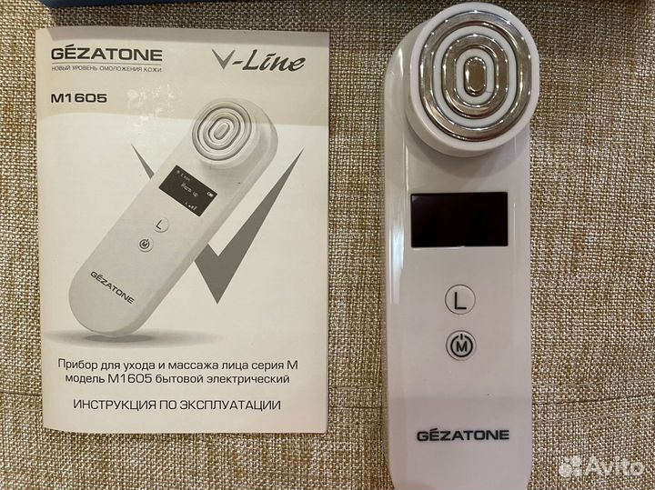 Массажер для омоложения кожи лица