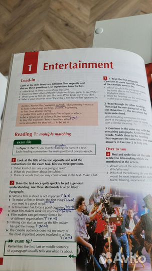 Учебник английского языка Fast Track to FCE