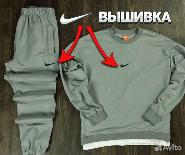 Спортивный костюм nike